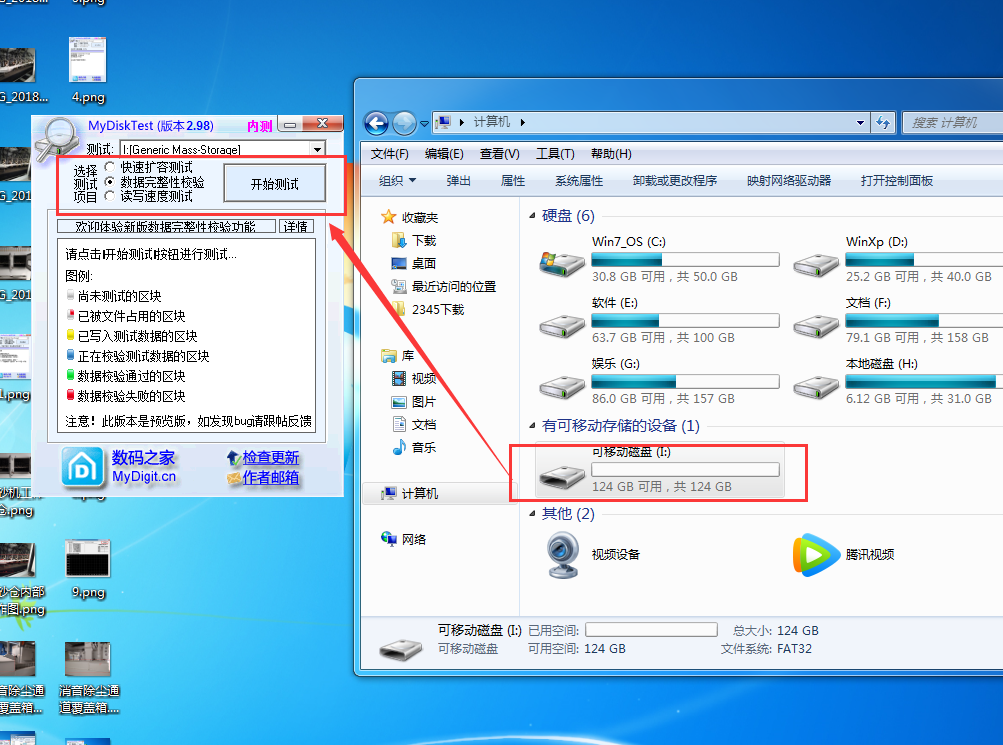 红米4A手机双卡双待改加128G存储卡扩展教程