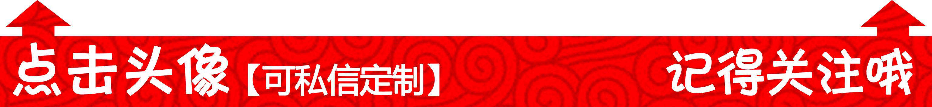 金字开头迎新春，万象更新贺新年