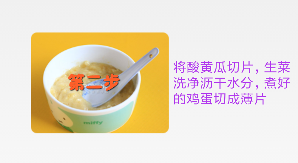 三明治的做法大全,三明治的做法大全圖解