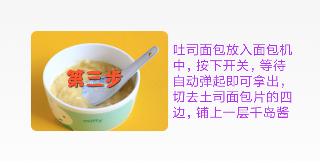 三明治的做法大全,三明治的做法大全圖解