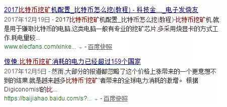 比特币挖矿真的那么难吗？以后挖矿还能赚钱吗？