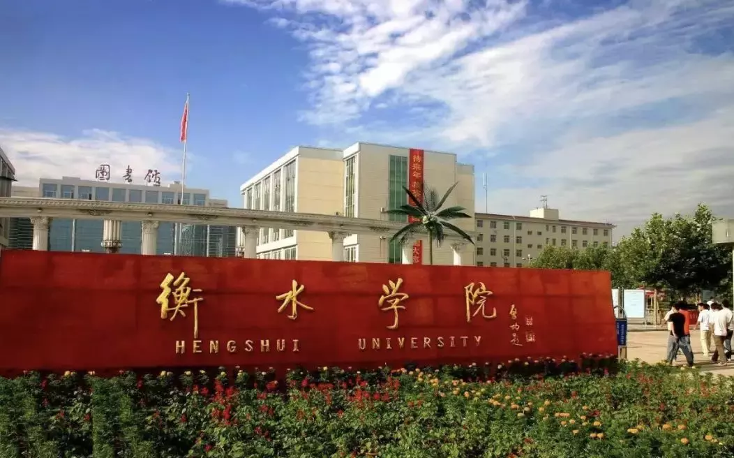 全国大排名！河北这38所高校入围，为母校加油点赞！