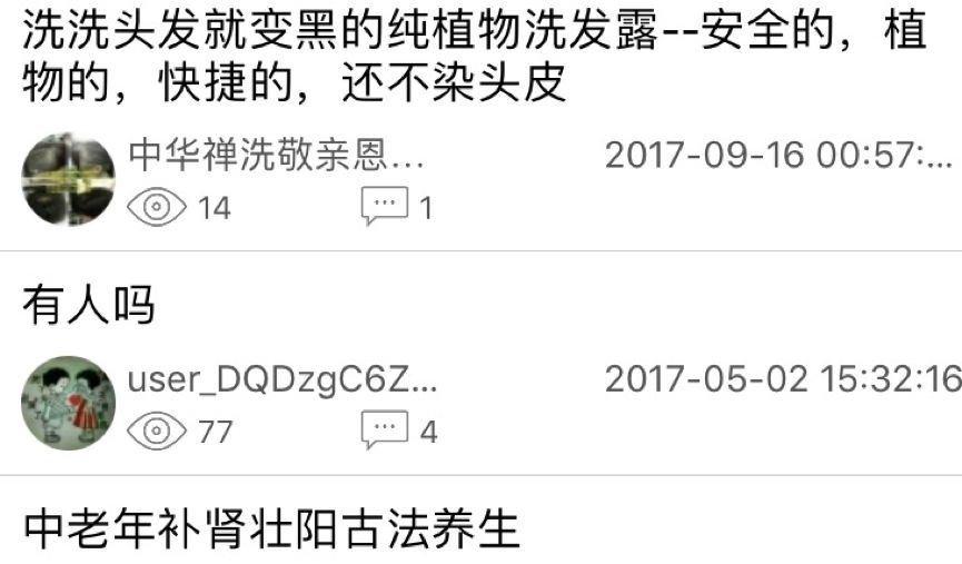 这些中老年APP，是如何毁掉你的家庭和谐的