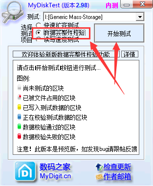 红米4A手机双卡双待改加128G存储卡扩展教程