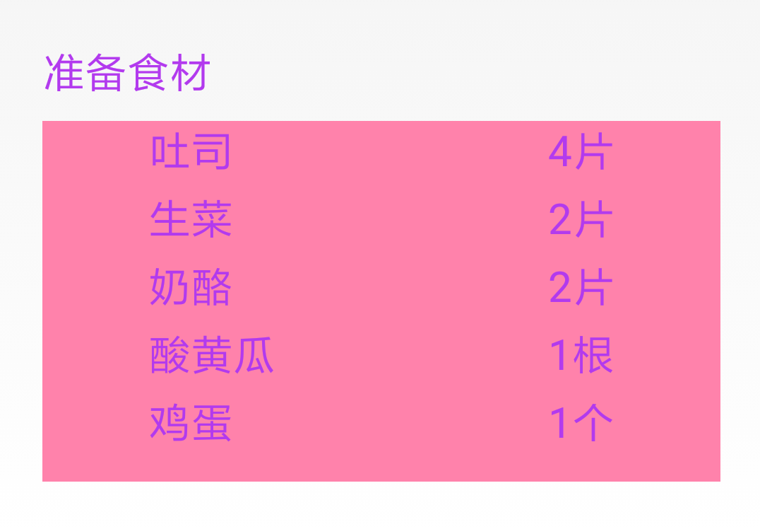 三明治的做法大全,三明治的做法大全圖解