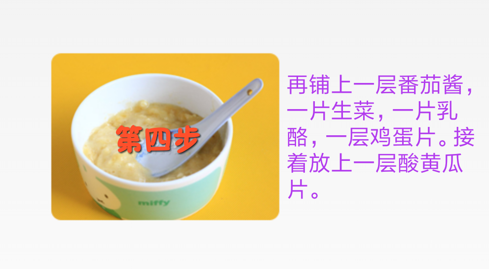三明治的做法大全,三明治的做法大全圖解