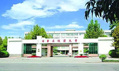 全国大排名！河北这38所高校入围，为母校加油点赞！