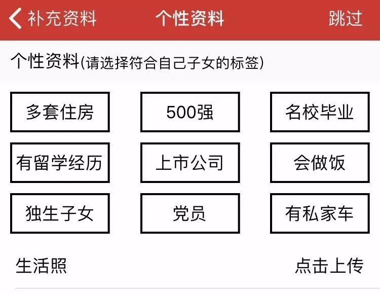 这些中老年APP，是如何毁掉你的家庭和谐的