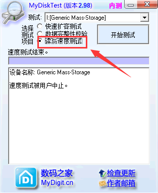 红米4A手机双卡双待改加128G存储卡扩展教程