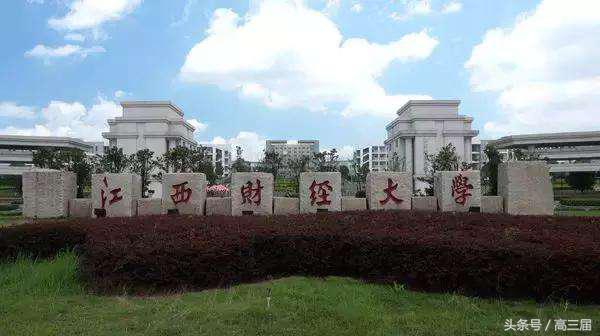 我国财经类的非211大学盘点，附2017各省录取分数线！