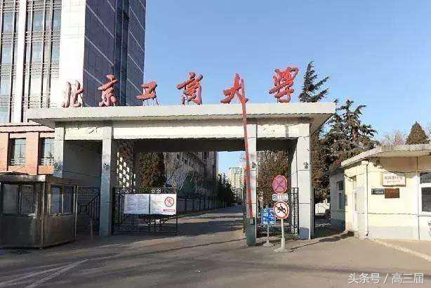 我国财经类的非211大学盘点，附2017各省录取分数线！