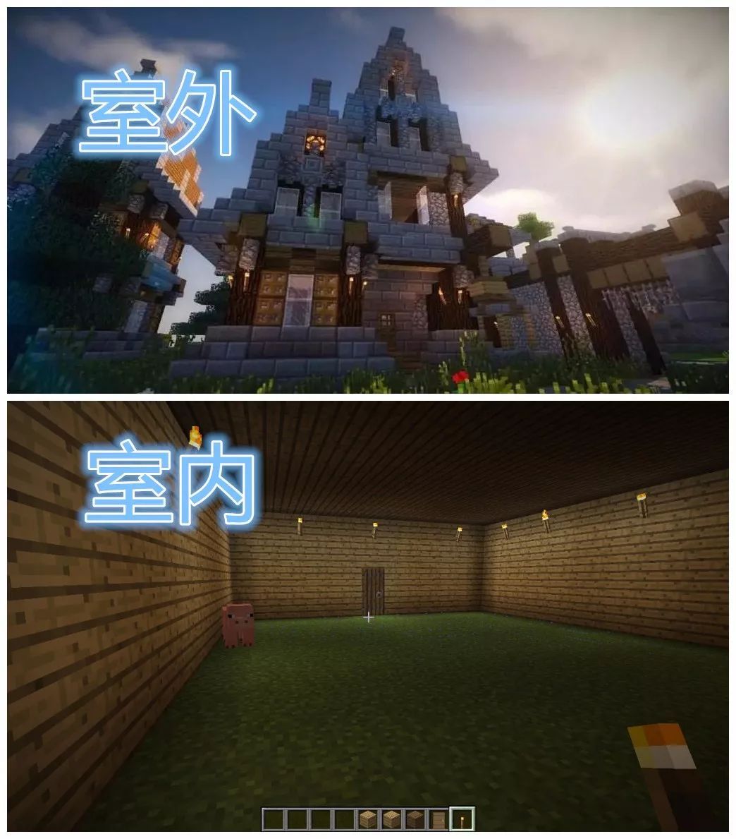 《我的世界》房子装修指南 豪华别墅都是这样建成的！