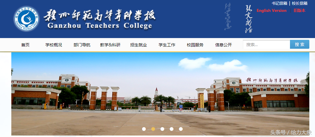 2018年所有的师专都不能升本，盘点一下实力强大应该升本的师专