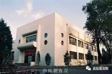 “地王”前世：亲，还记得当年的“沈阳建工学院”不？
