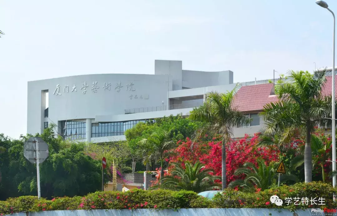 厦门大学2018年艺术类招生简章！