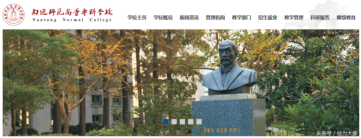 2018年所有的师专都不能升本，盘点一下实力强大应该升本的师专