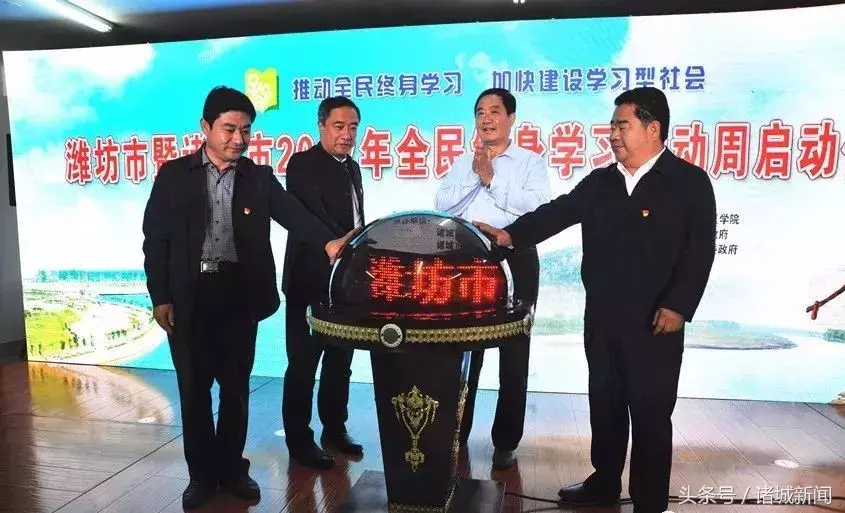 诸城教育究竟有多棒？看看这张成绩单就知道了！