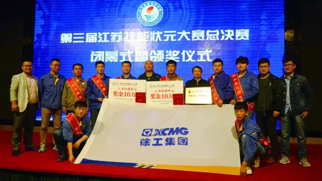 成为技能大师的机会来了！徐工技师学院2018年开始招生啦！