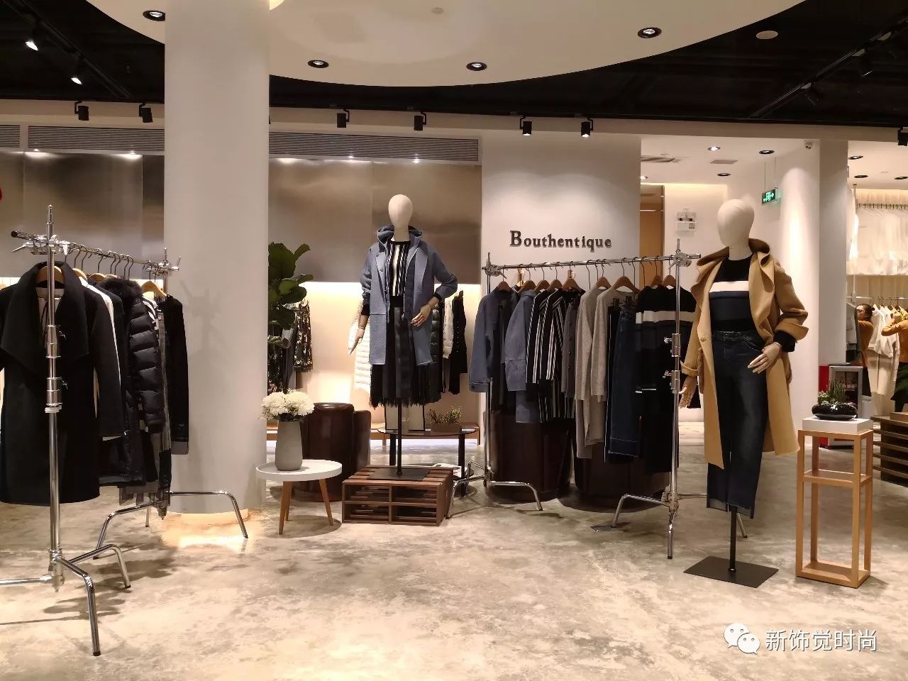 新饰觉陈列｜Bouthentique联手新饰觉，打造更专业的品牌终端形象
