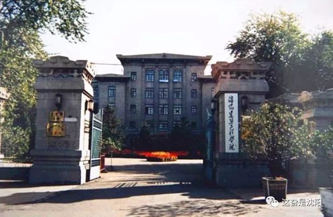 沈阳建筑工程学院（地王）