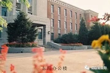“地王”前世：亲，还记得当年的“沈阳建工学院”不？