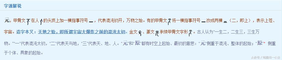 中国朝代详解，那些你不知道的秘密！