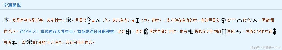 中国朝代详解，那些你不知道的秘密！