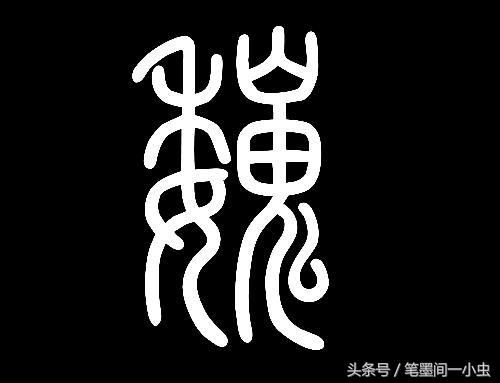 中国朝代详解，那些你不知道的秘密！