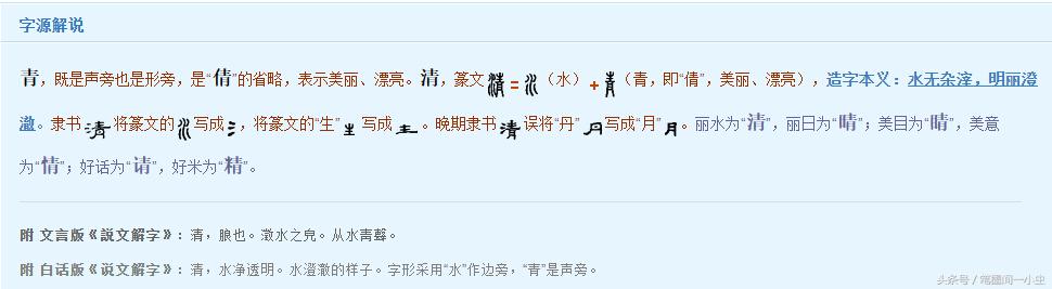 中国朝代详解，那些你不知道的秘密！