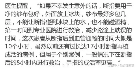 心疼：莆田2岁男孩两根手指不幸被机器绞断……家长一定要重视！