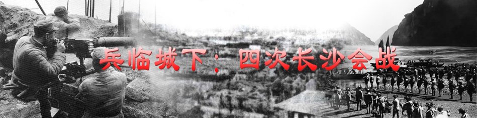 中日近10次交锋战绩(十四年抗日战争十大经典战役，知耻后勇才能勇者无畏)