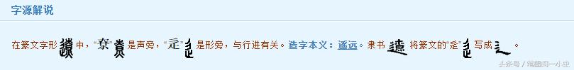 中国朝代详解，那些你不知道的秘密！