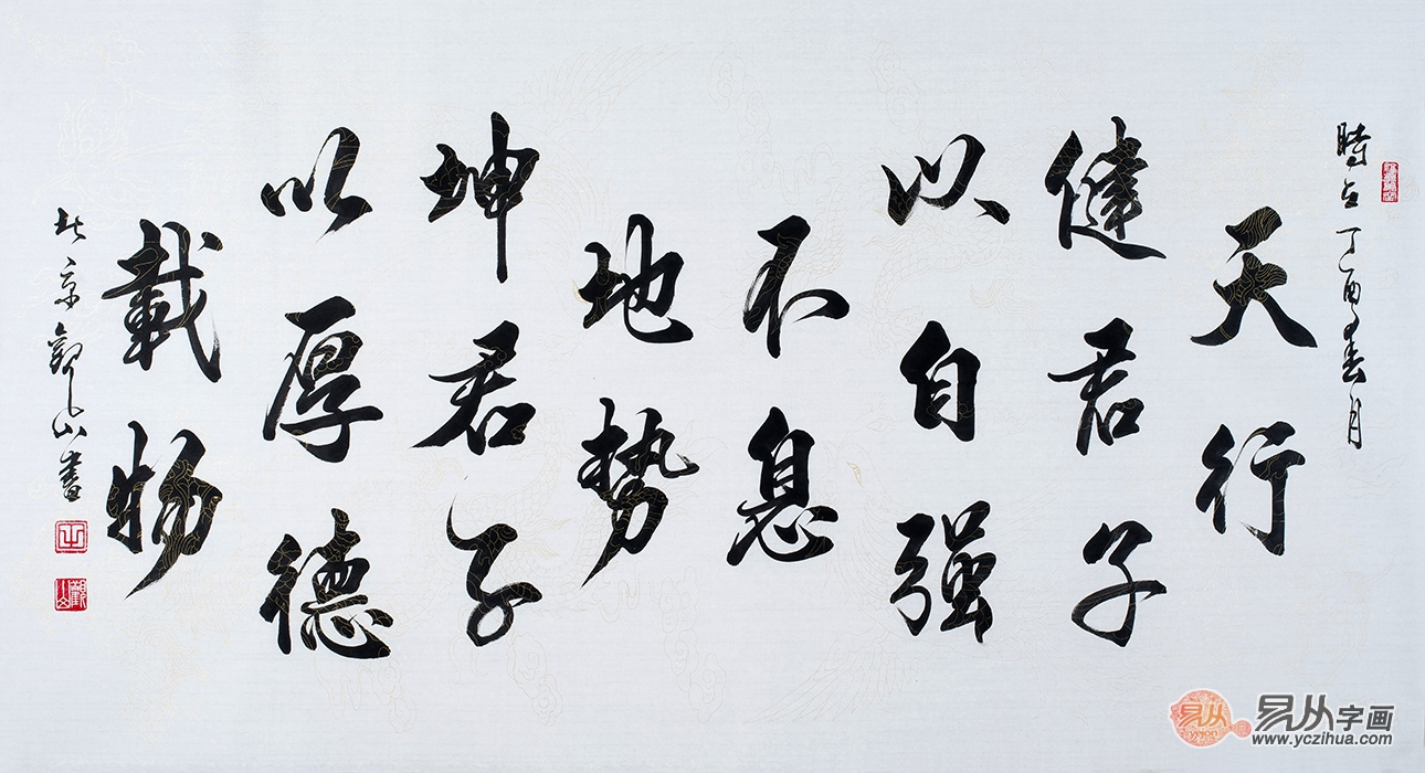 朋友乔迁送什么字画比较好（乔迁之喜送字画好吗）