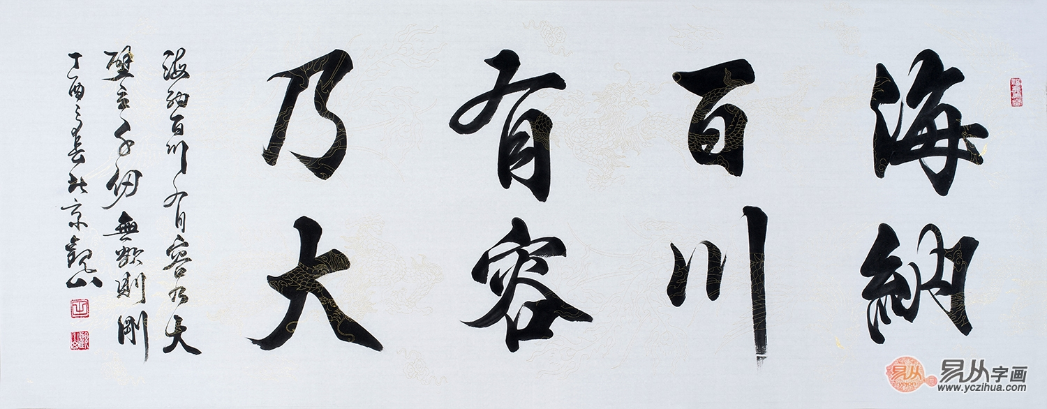 朋友乔迁送什么字画比较好（乔迁之喜送字画好吗）