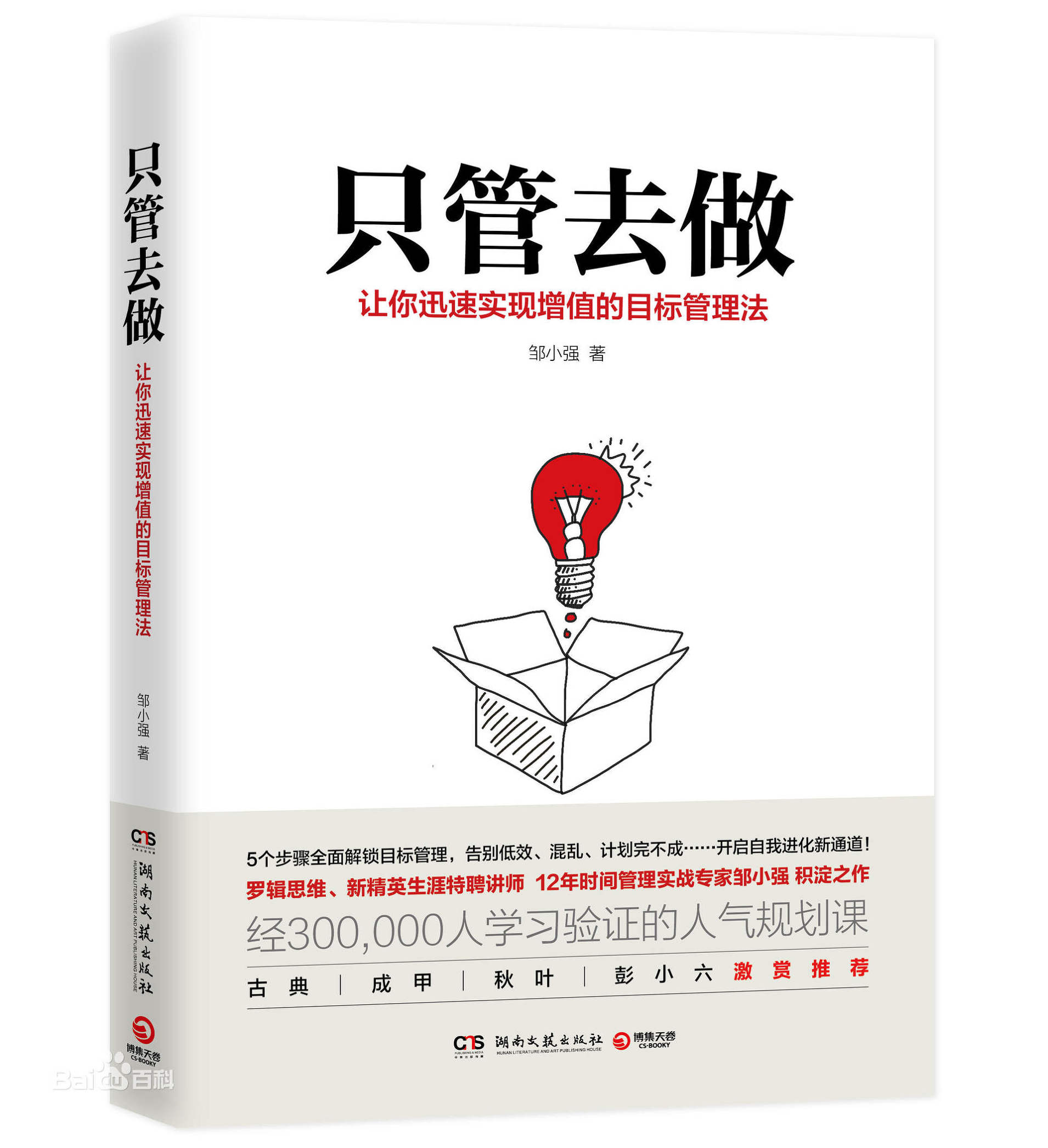 大学愿景九宫格怎么写（告别脑补）