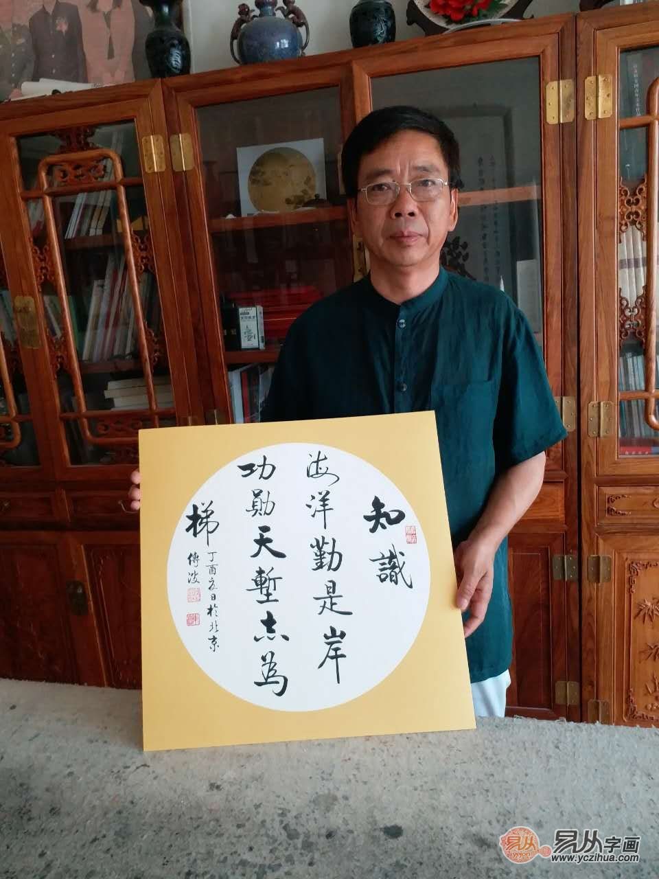 朋友乔迁送什么字画比较好（乔迁之喜送字画好吗）