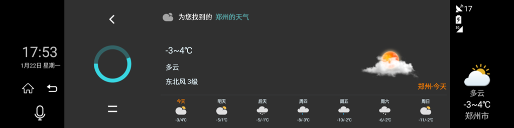 是宣传噱头还是真实实力——威路特M8流媒体行车记录仪简评