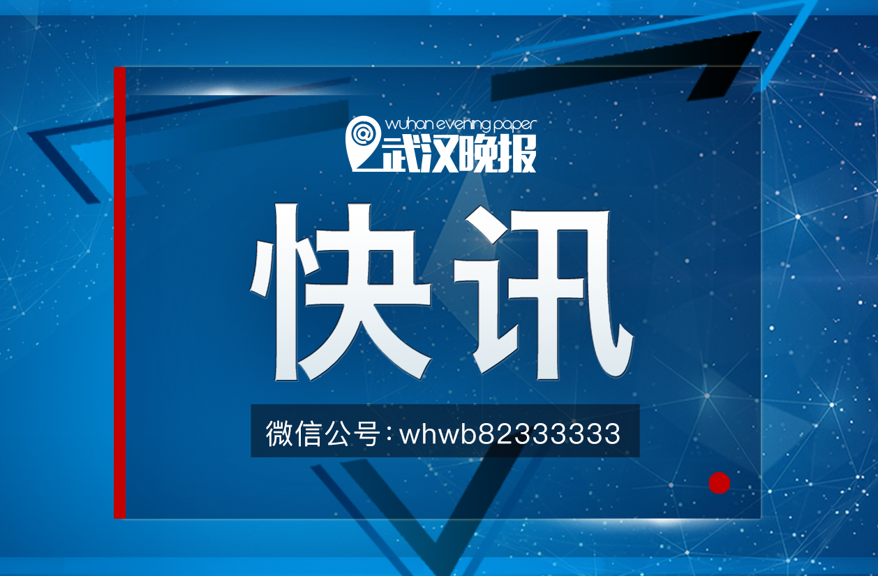 武汉至潢川直达汽车班次最新信息