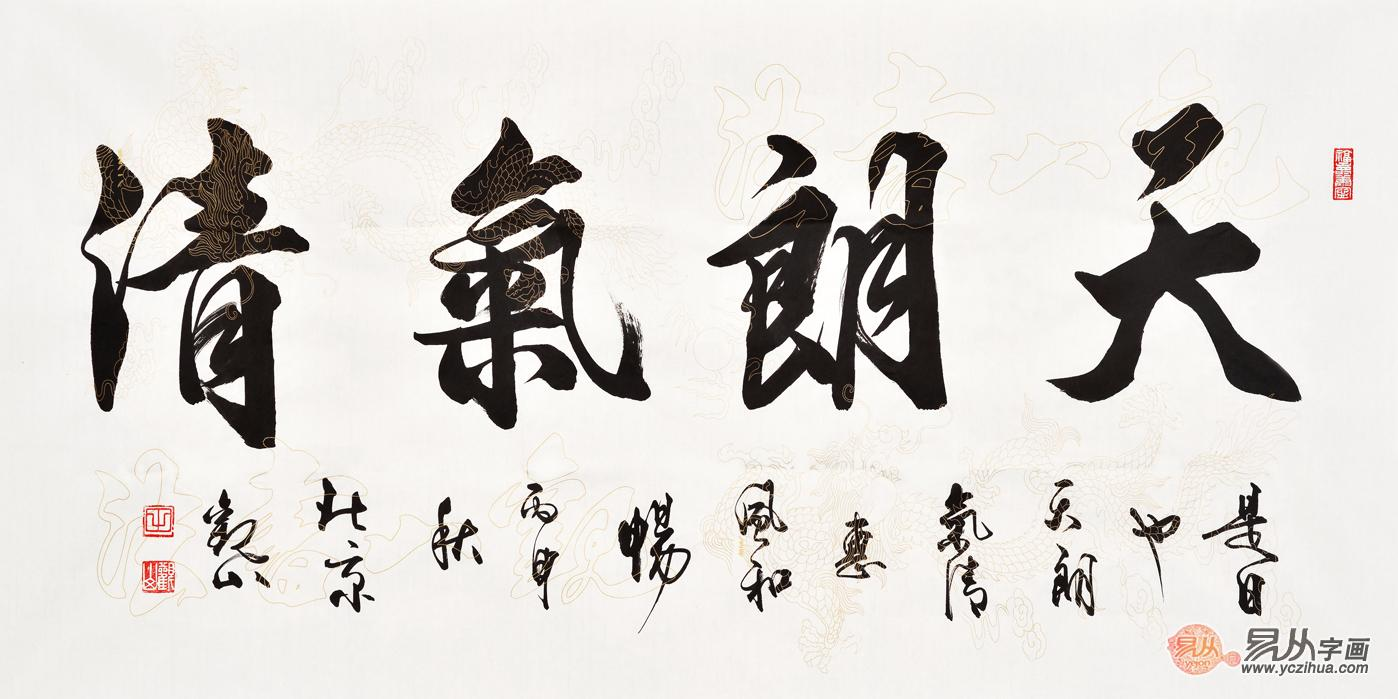 朋友乔迁送什么字画比较好（乔迁之喜送字画好吗）