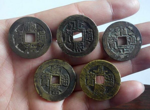 五帝钱——古典元素的时尚体现