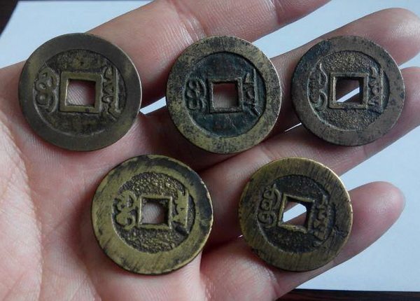 五帝钱——古典元素的时尚体现