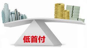 「经济论文分享」到底买不买房？房地产市场消费者约束条件研究