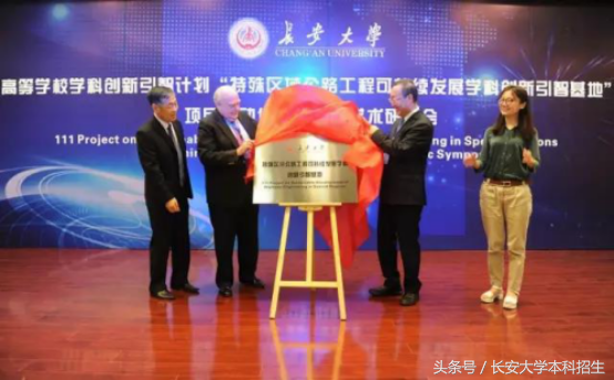 实力派！陕西这所一直被低估的211大学：拥有国家级重点学科5个，国家工程实验室2个