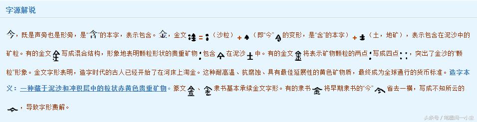 中国朝代详解，那些你不知道的秘密！