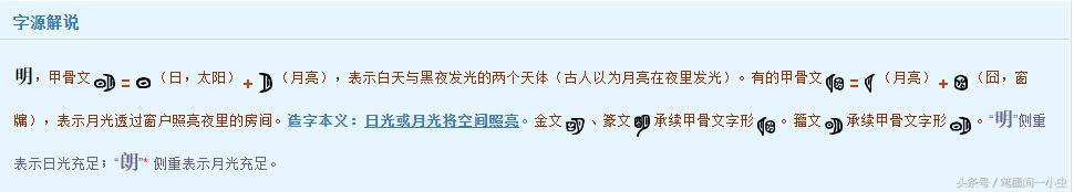 中国朝代详解，那些你不知道的秘密！