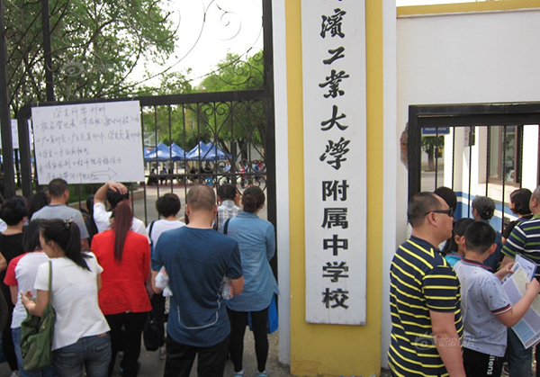 2017年哈尔滨民办初中招生信息大汇总！附9所学校近三年学费对比