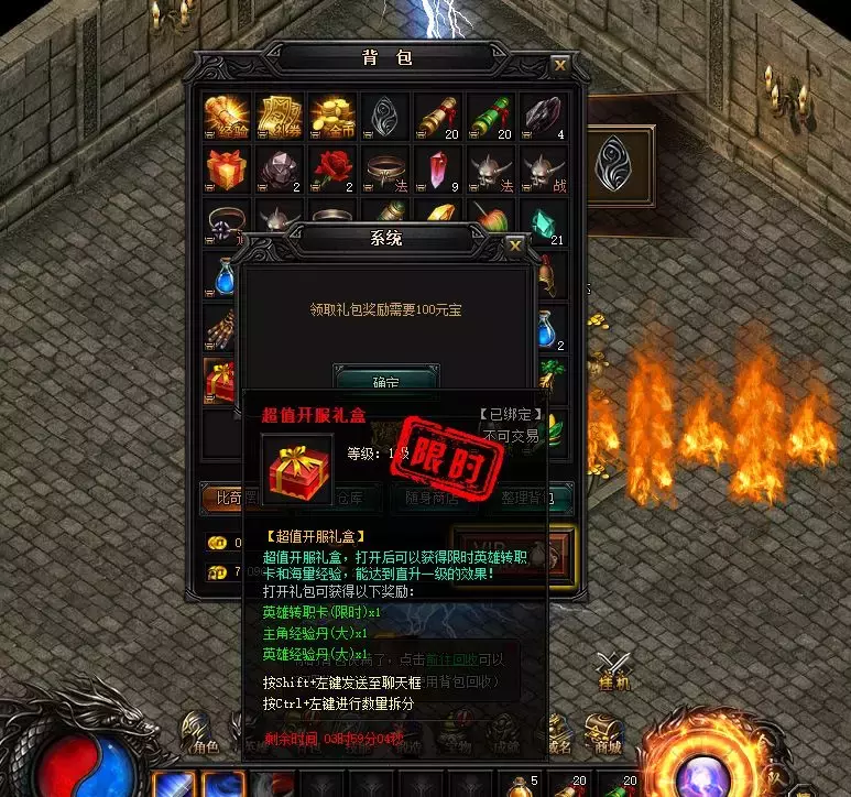 网吧桌面广告,网吧桌面广告投放