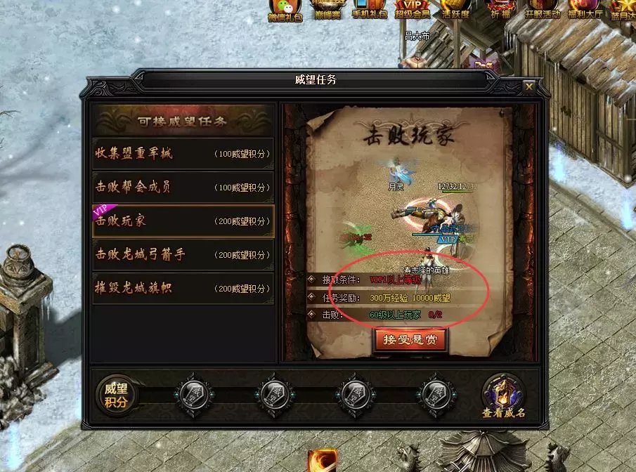 网吧桌面广告,网吧桌面广告投放