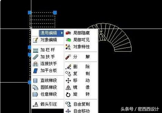 CAD中用天正插件绘制旋转楼梯