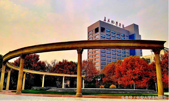 实力派！陕西这所一直被低估的211大学：拥有国家级重点学科5个，国家工程实验室2个